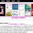 香港十大中文金曲奖